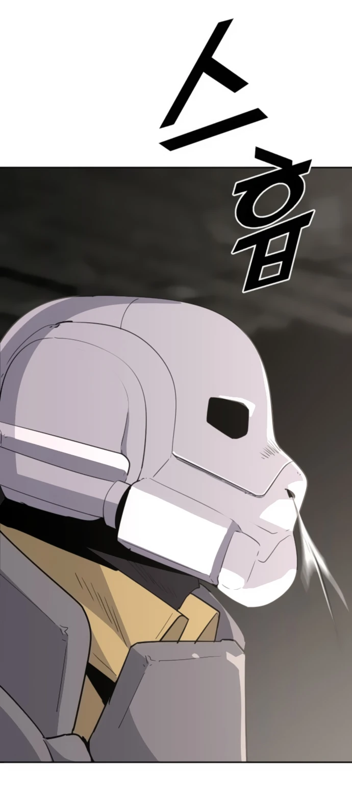 Манга Грандиозный финал - Глава 5 Страница 84