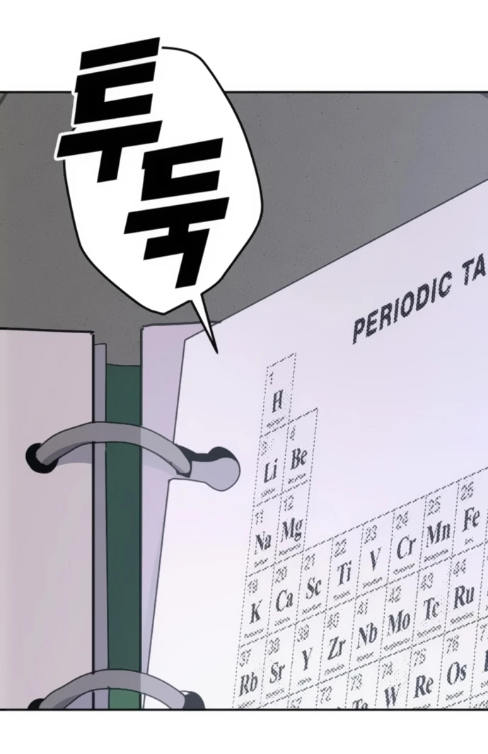 Манга Грандиозный финал - Глава 4 Страница 31