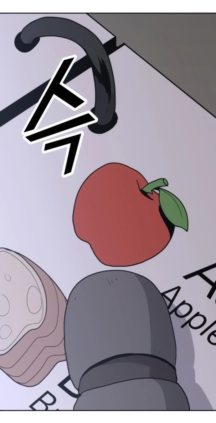 Манга Грандиозный финал - Глава 4 Страница 8