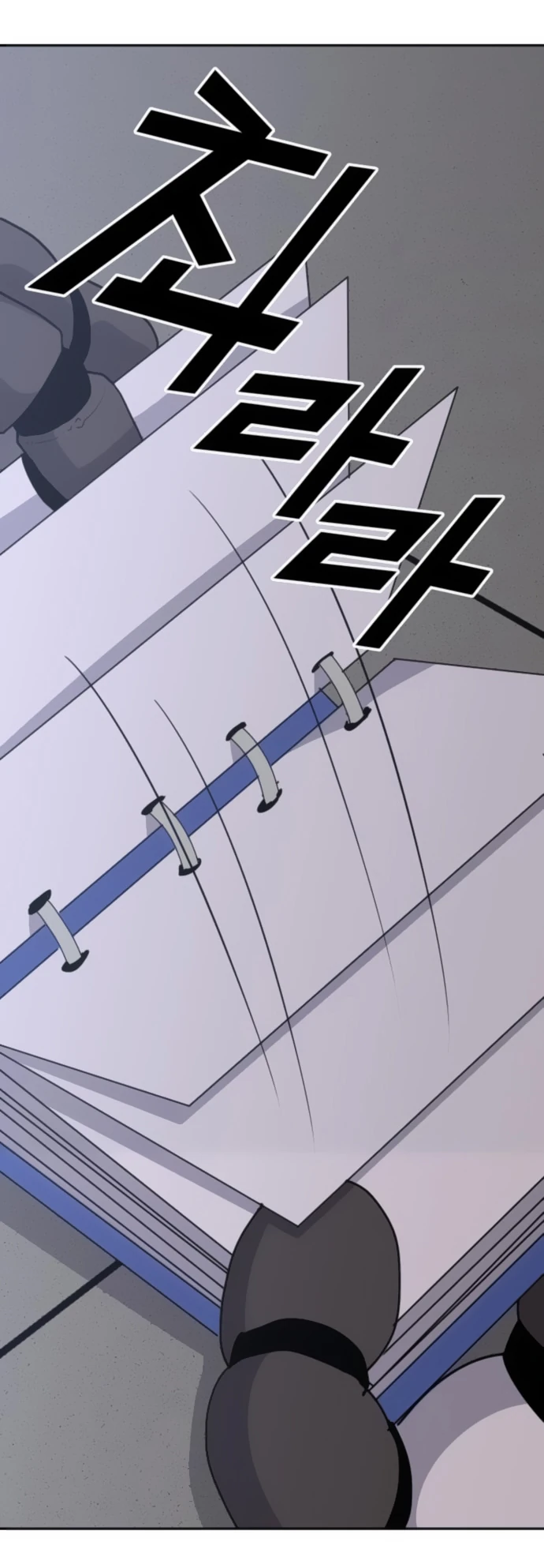 Манга Грандиозный финал - Глава 4 Страница 19