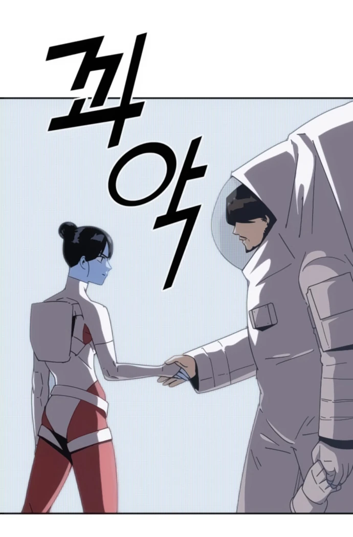 Манга Грандиозный финал - Глава 4 Страница 82