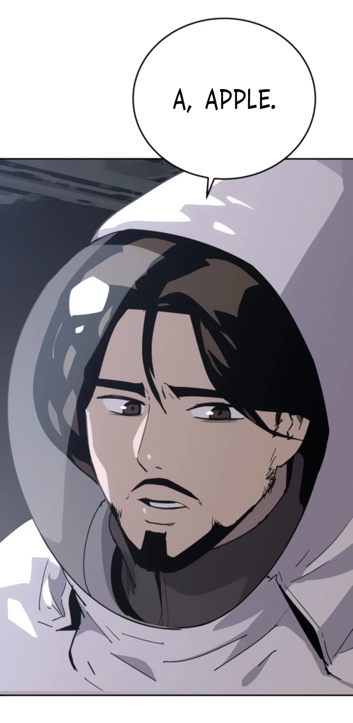 Манга Грандиозный финал - Глава 4 Страница 9