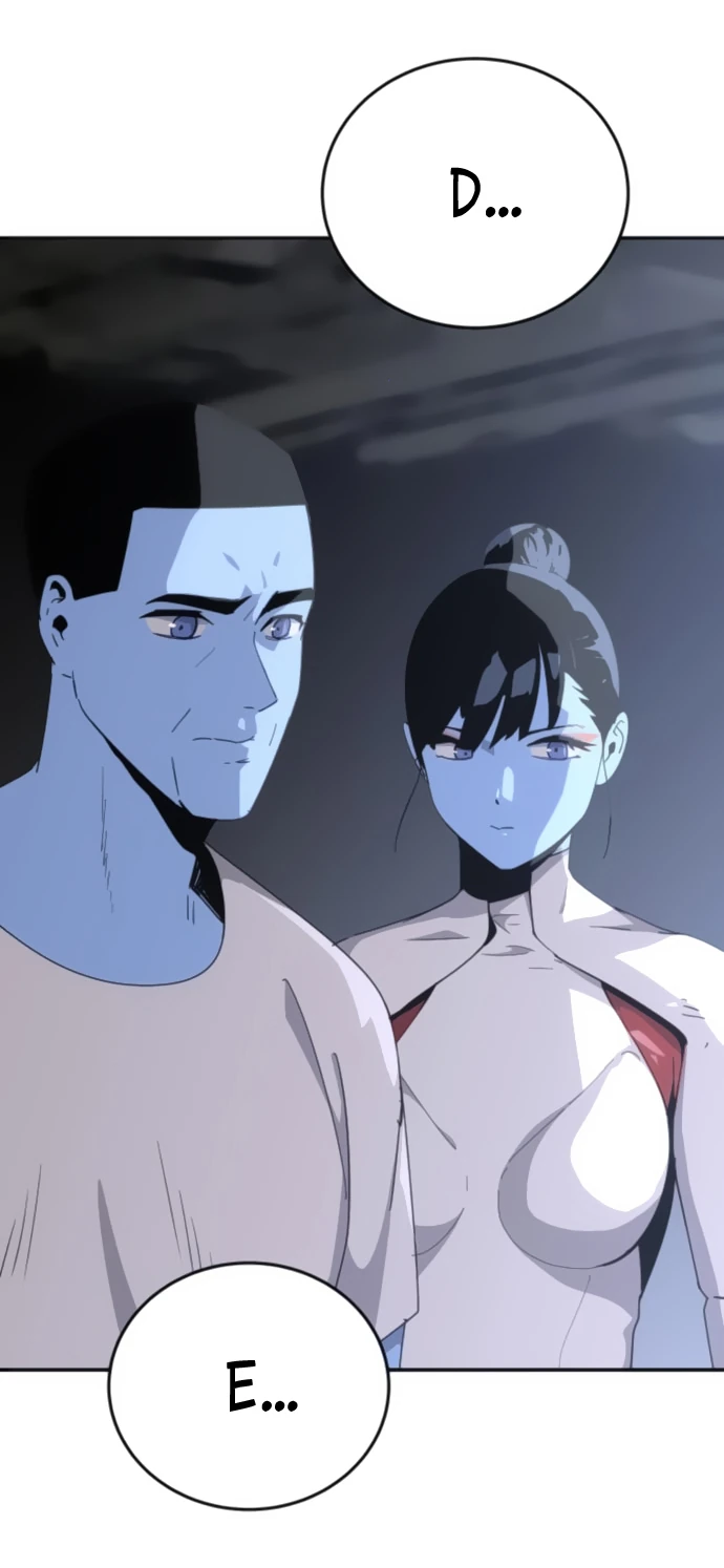 Манга Грандиозный финал - Глава 4 Страница 11