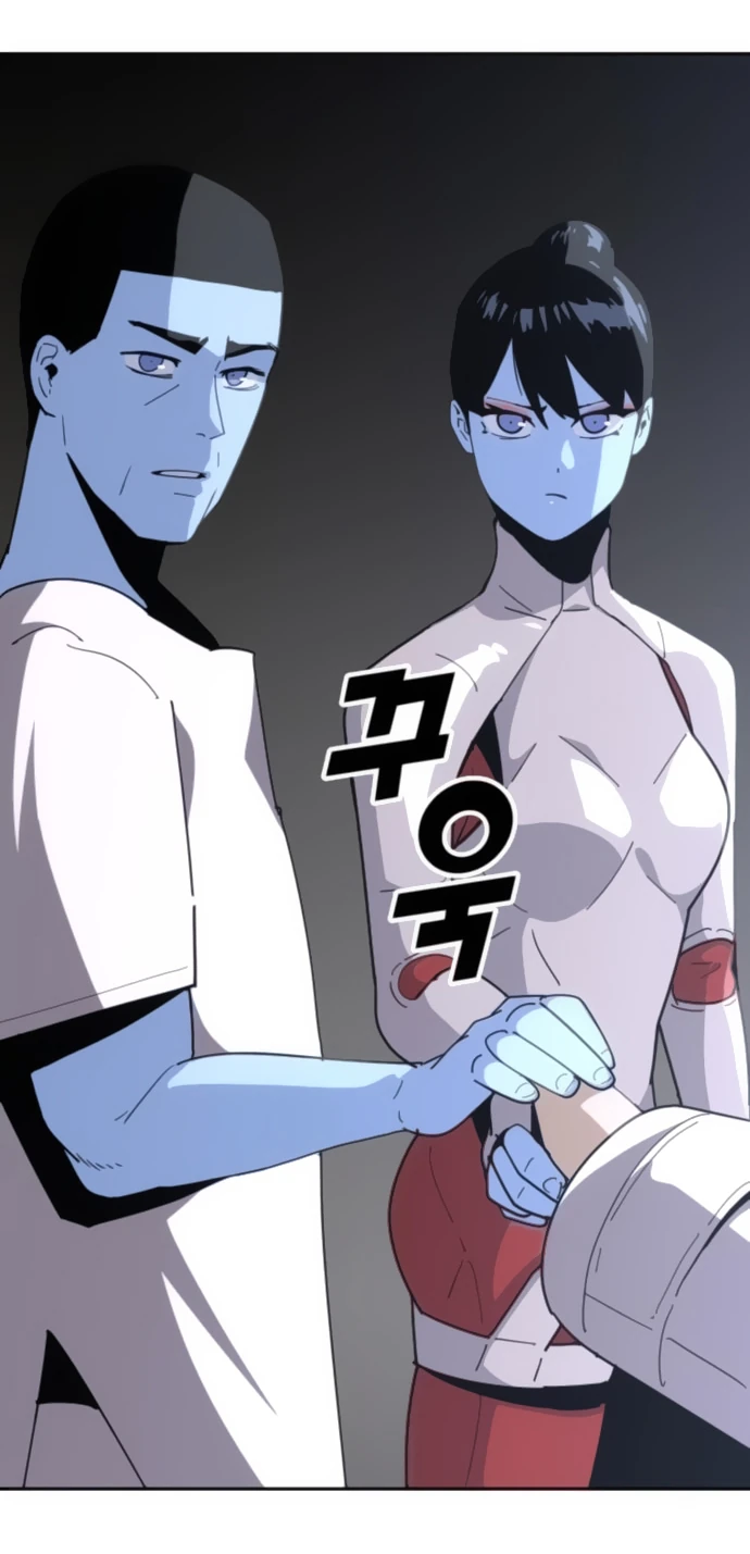 Манга Грандиозный финал - Глава 4 Страница 85