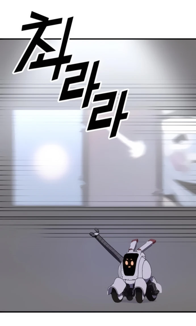 Манга Грандиозный финал - Глава 3 Страница 41