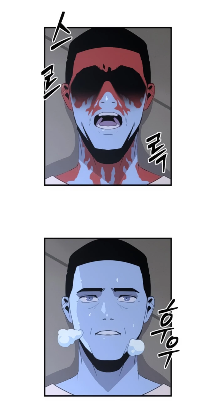 Манга Грандиозный финал - Глава 3 Страница 27