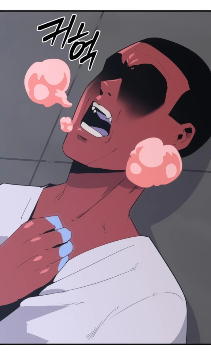 Манга Грандиозный финал - Глава 3 Страница 19