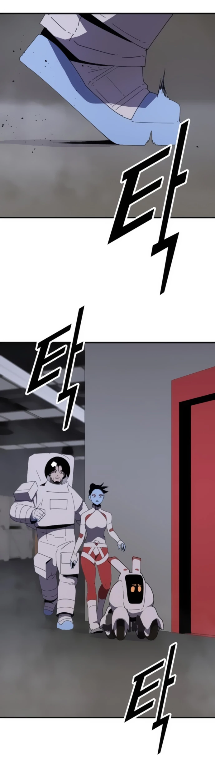 Манга Грандиозный финал - Глава 3 Страница 4