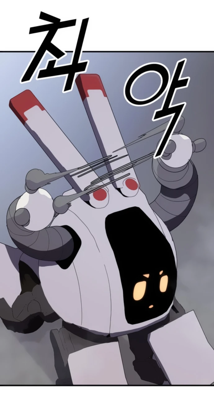 Манга Грандиозный финал - Глава 3 Страница 36