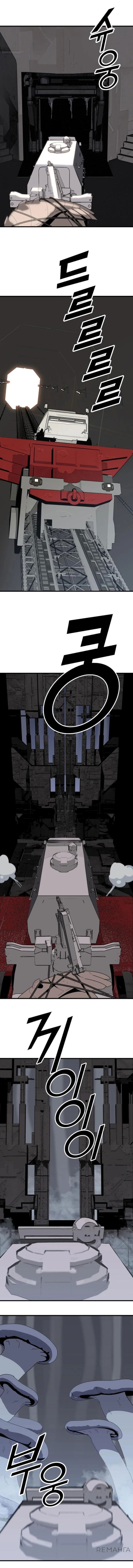 Манга Грандиозный финал - Глава 2 Страница 2