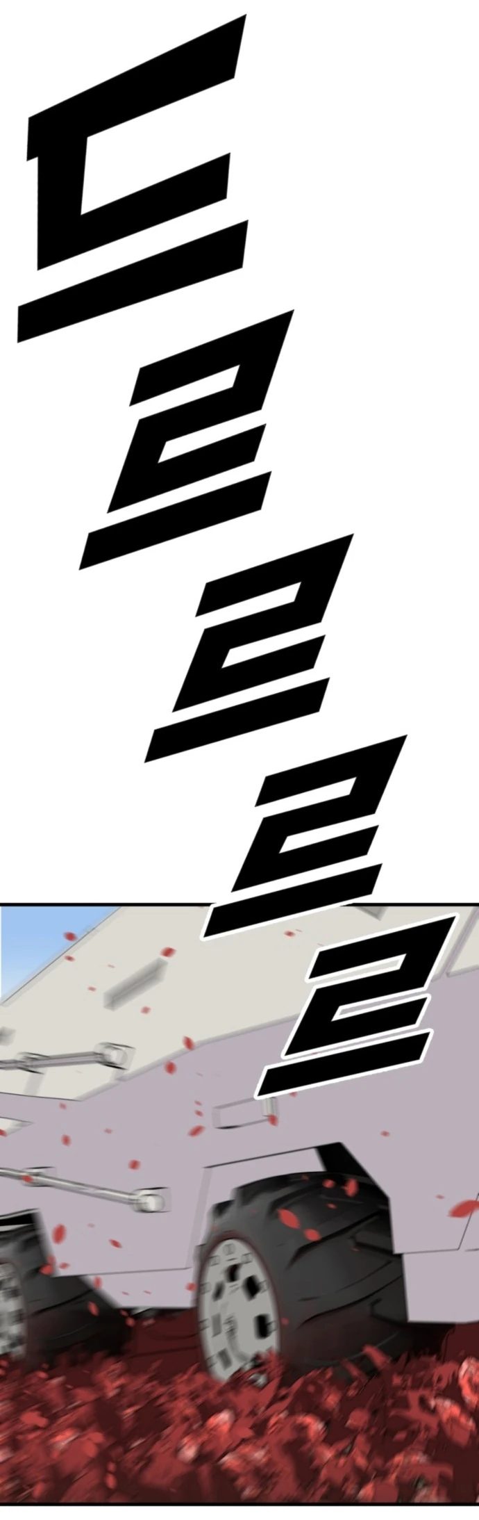 Манга Грандиозный финал - Глава 1 Страница 47