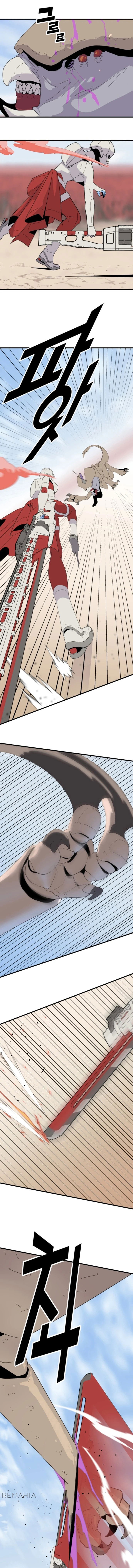 Манга Грандиозный финал - Глава 1 Страница 30