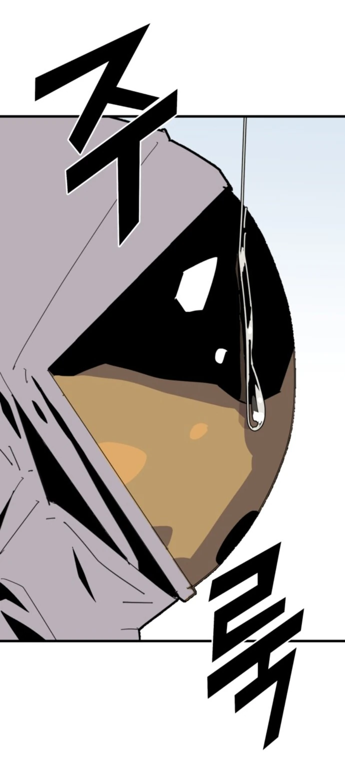 Манга Грандиозный финал - Глава 1 Страница 18