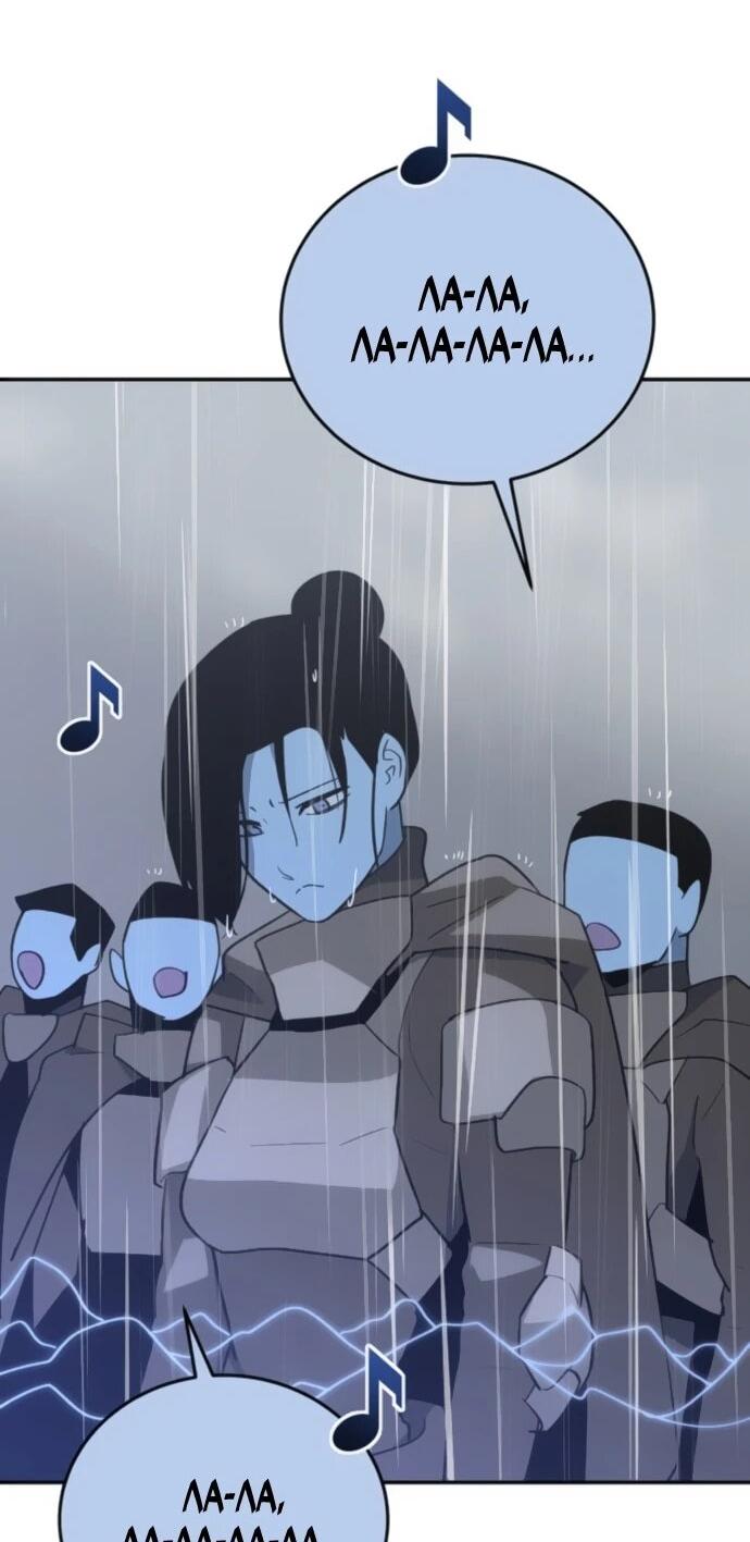 Манга Грандиозный финал - Глава 42 Страница 29