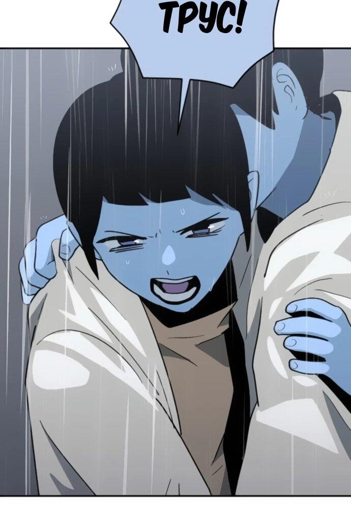 Манга Грандиозный финал - Глава 42 Страница 37