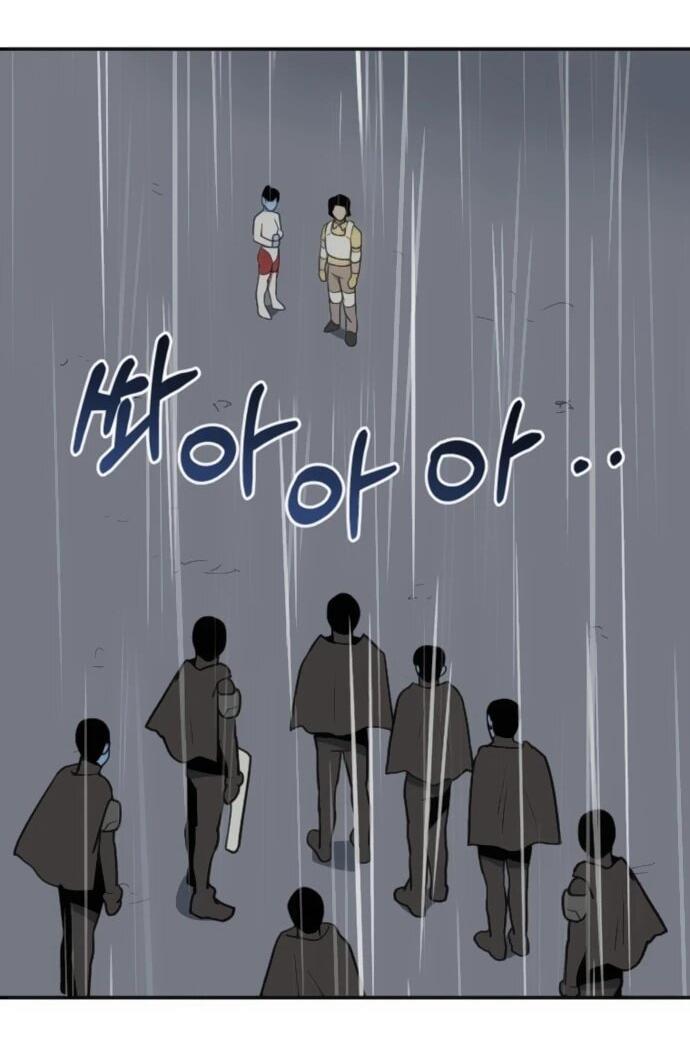 Манга Грандиозный финал - Глава 42 Страница 32