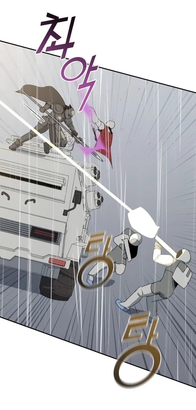 Манга Грандиозный финал - Глава 43 Страница 49