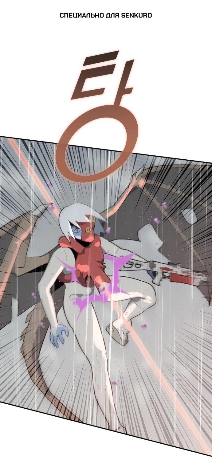 Манга Грандиозный финал - Глава 43 Страница 1