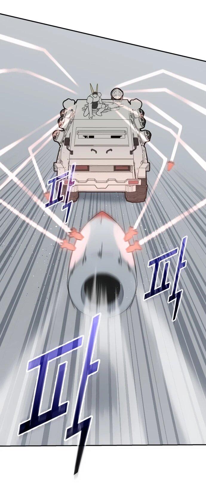 Манга Грандиозный финал - Глава 44 Страница 33