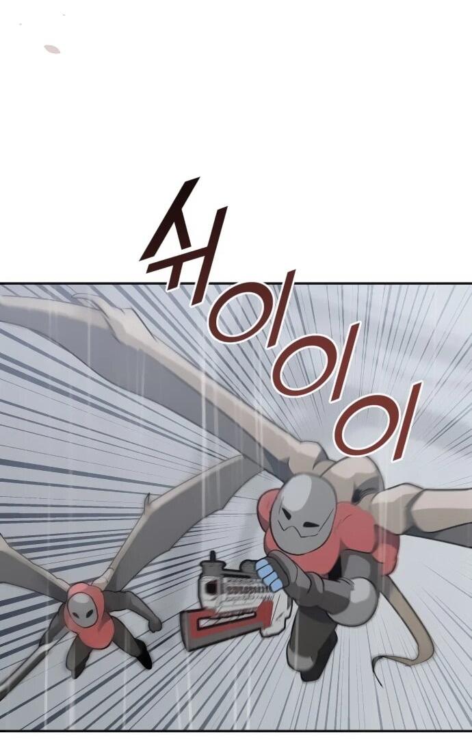 Манга Грандиозный финал - Глава 44 Страница 21