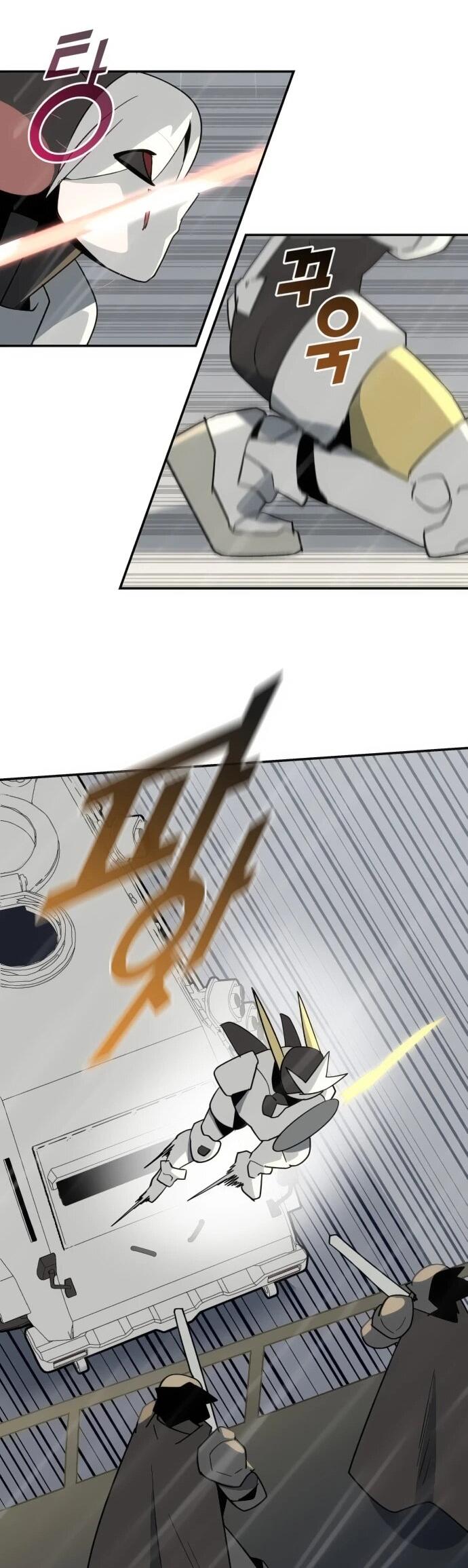 Манга Грандиозный финал - Глава 44 Страница 11