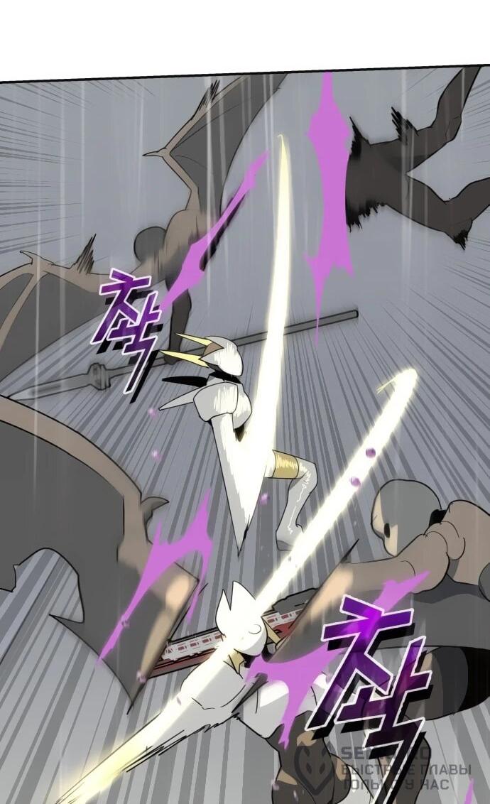 Манга Грандиозный финал - Глава 44 Страница 26