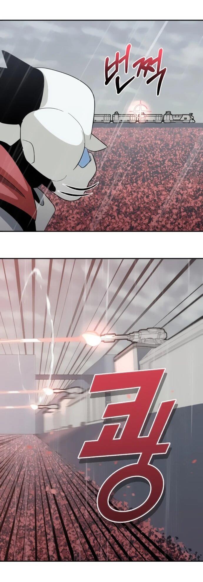 Манга Грандиозный финал - Глава 44 Страница 43