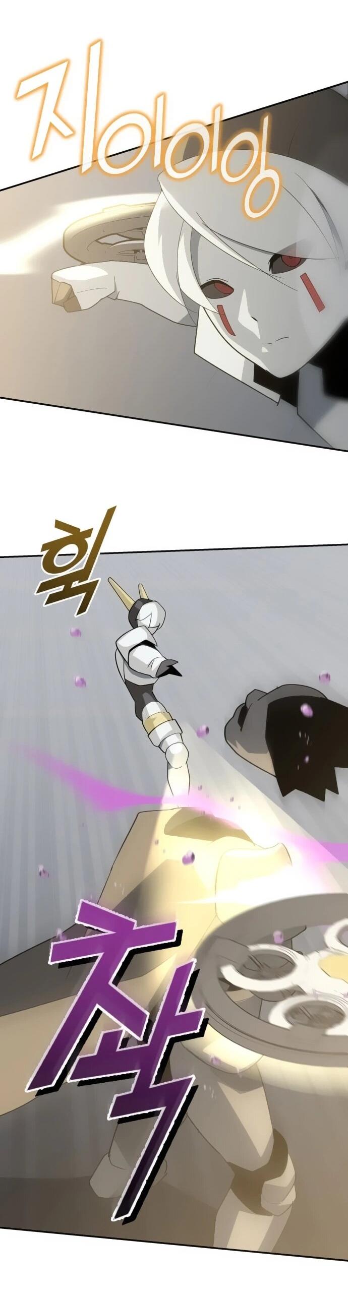 Манга Грандиозный финал - Глава 44 Страница 16