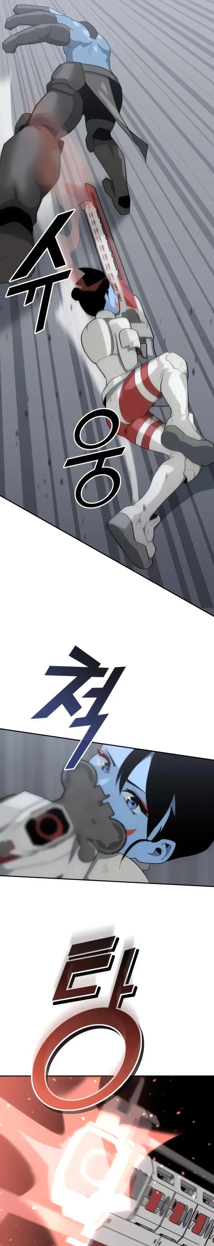 Манга Грандиозный финал - Глава 45 Страница 19