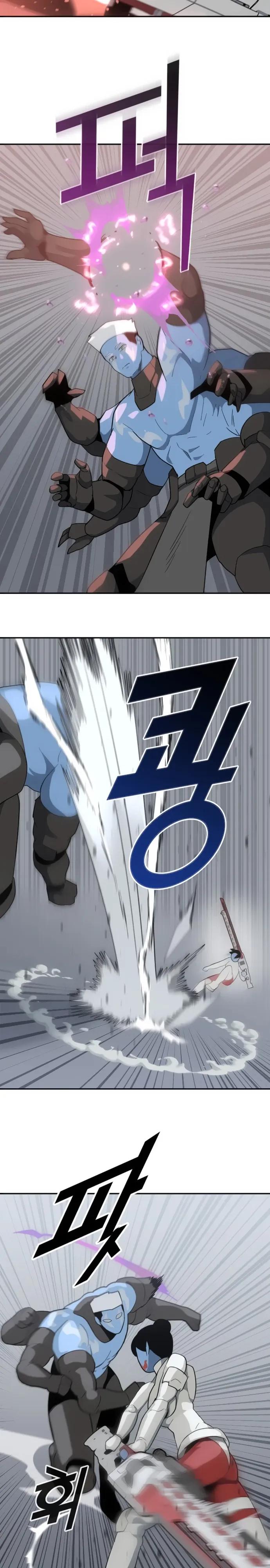 Манга Грандиозный финал - Глава 45 Страница 20