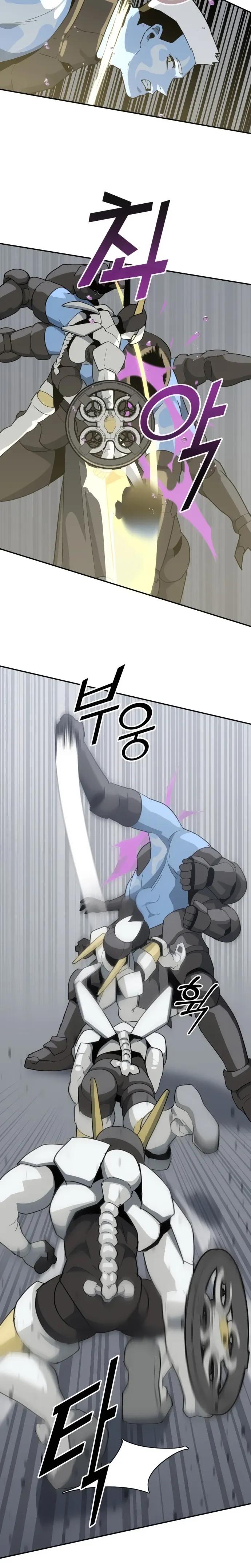 Манга Грандиозный финал - Глава 45 Страница 9