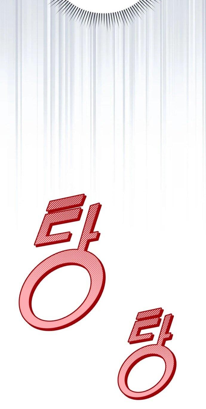 Манга Грандиозный финал - Глава 46 Страница 32