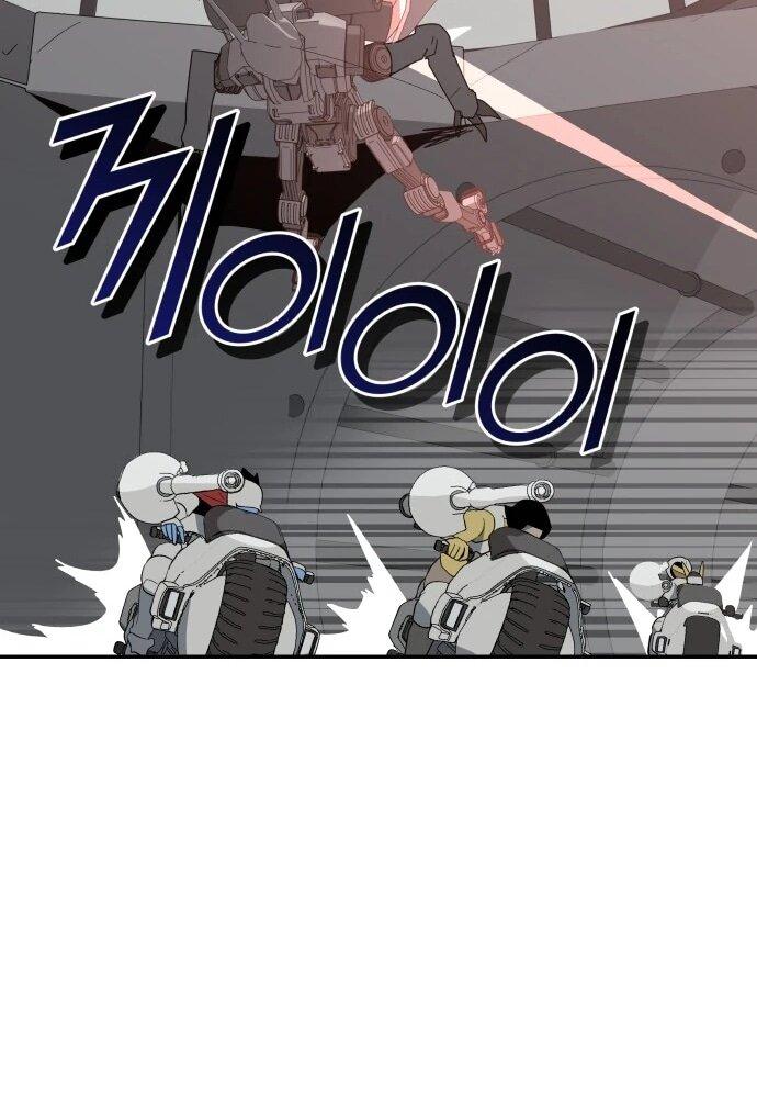 Манга Грандиозный финал - Глава 46 Страница 11