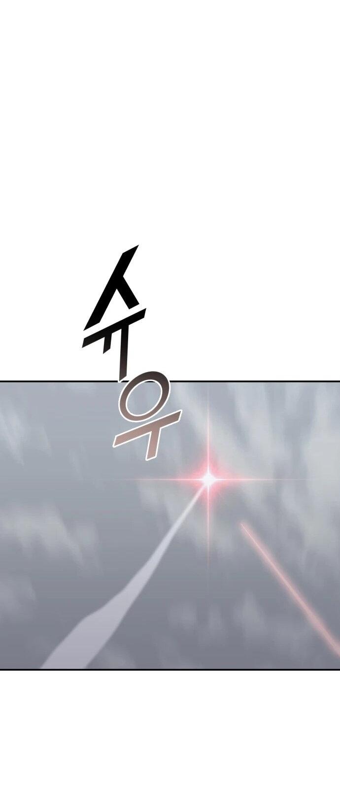 Манга Грандиозный финал - Глава 46 Страница 51