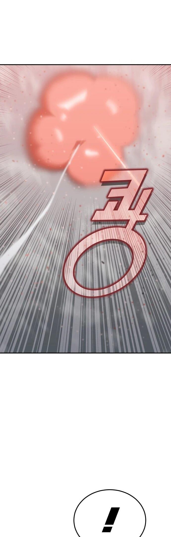 Манга Грандиозный финал - Глава 46 Страница 52