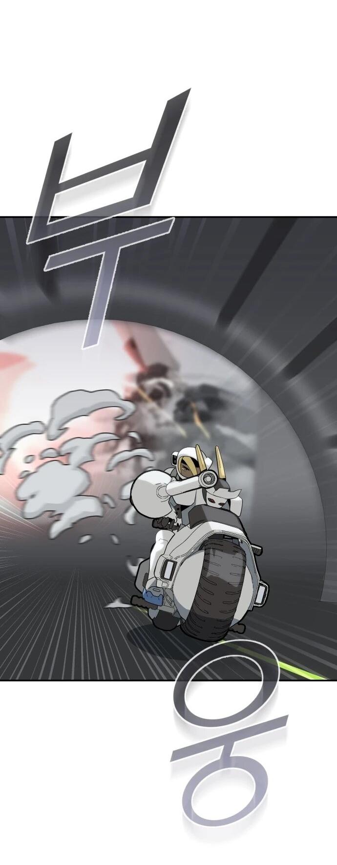 Манга Грандиозный финал - Глава 46 Страница 20