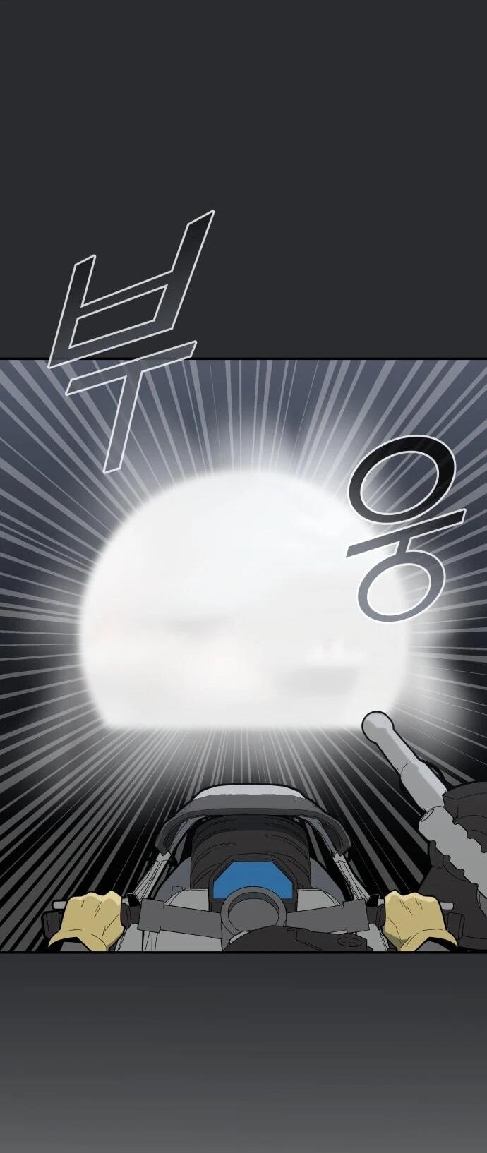 Манга Грандиозный финал - Глава 46 Страница 23