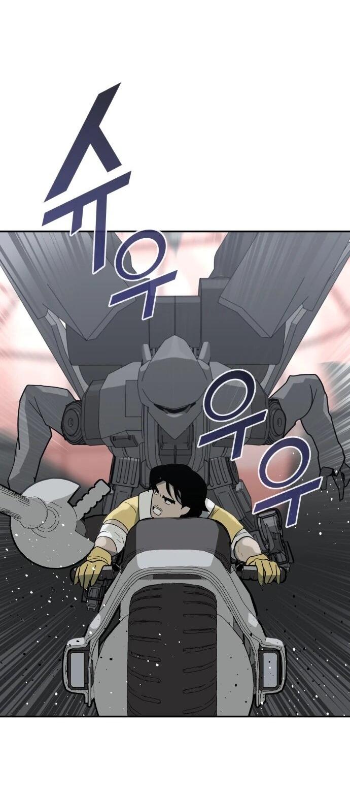 Манга Грандиозный финал - Глава 46 Страница 13