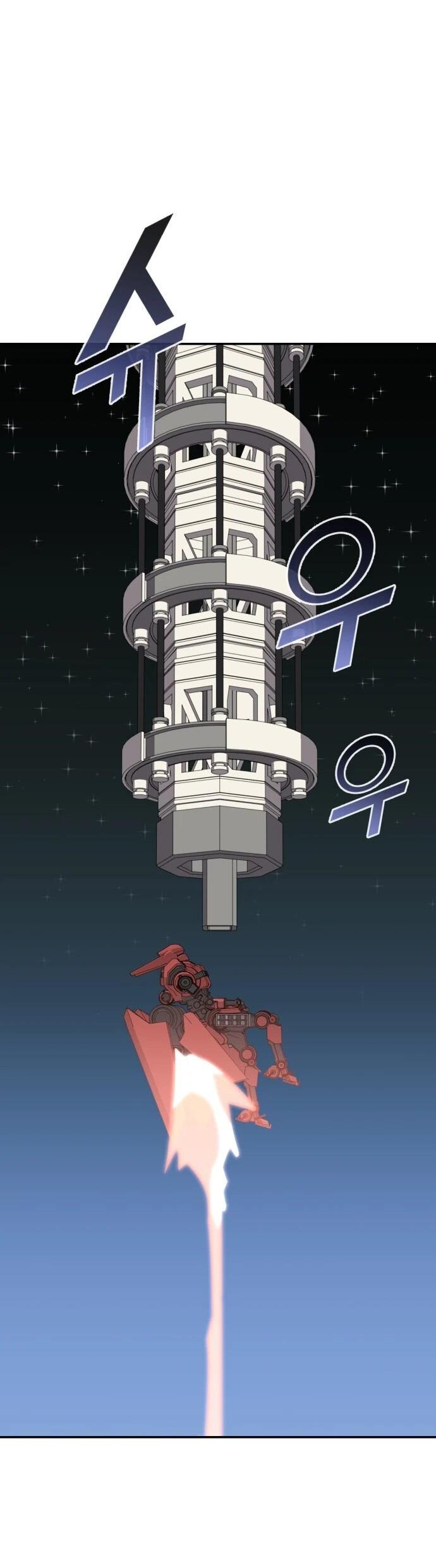 Манга Грандиозный финал - Глава 47 Страница 62