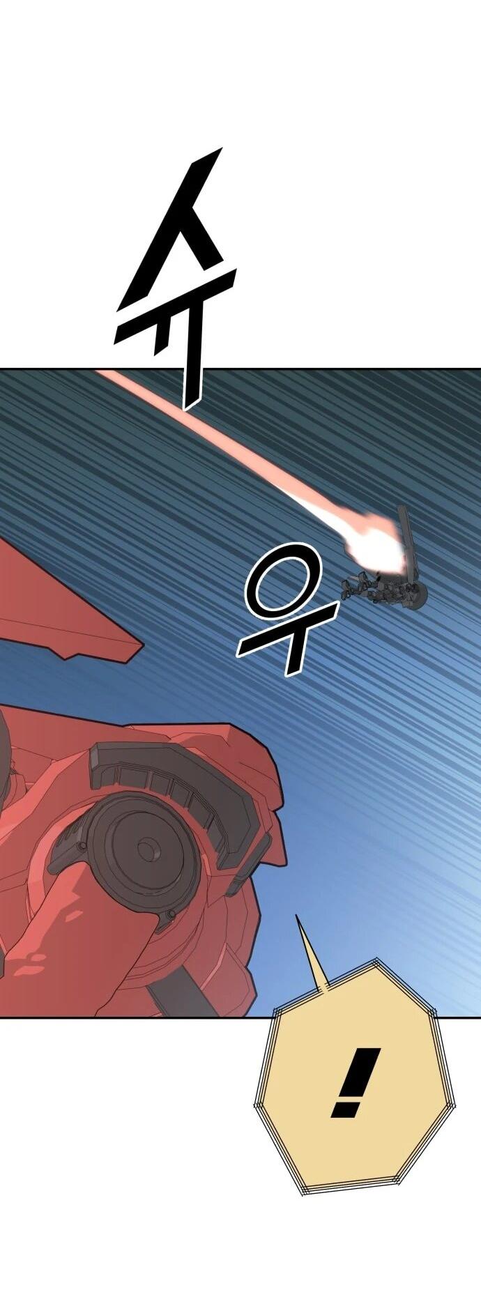 Манга Грандиозный финал - Глава 47 Страница 31