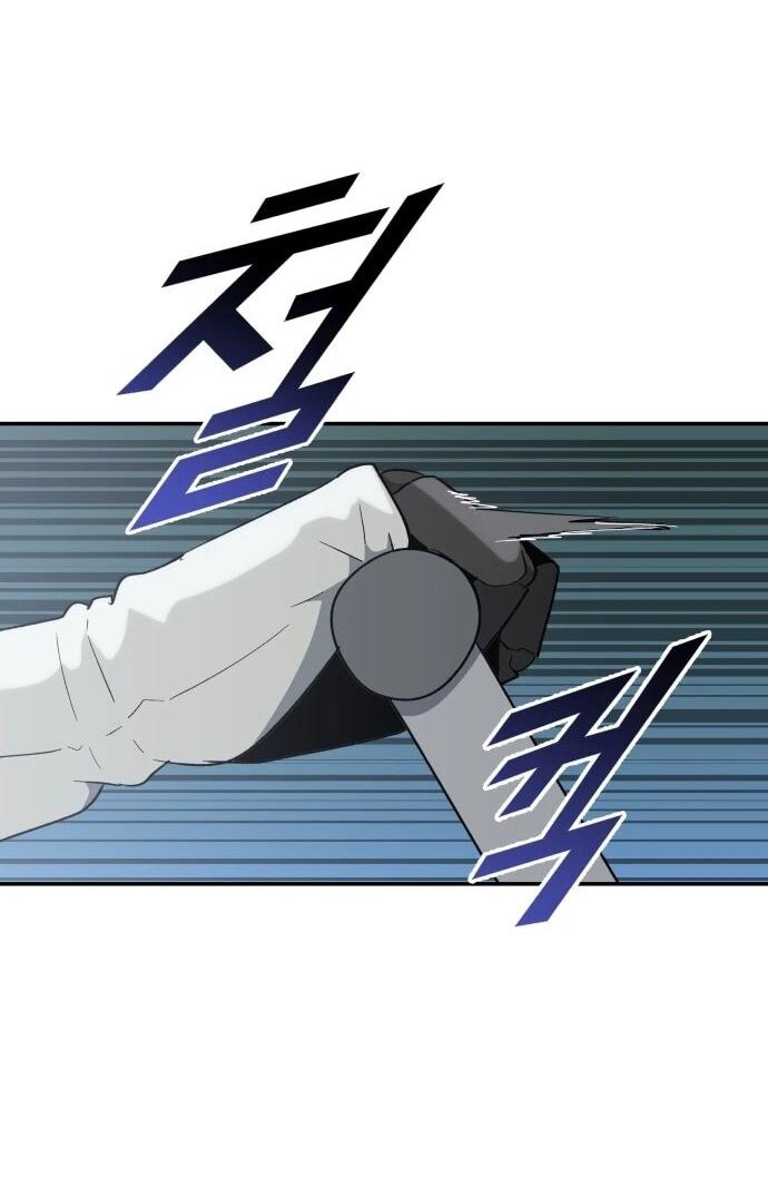 Манга Грандиозный финал - Глава 47 Страница 26