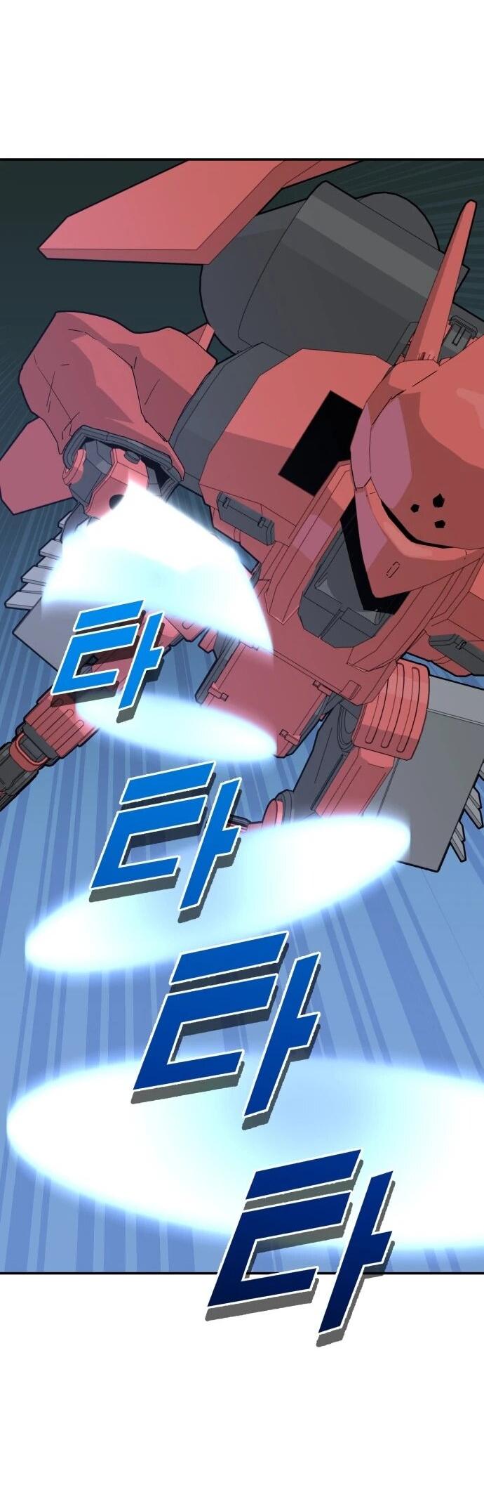 Манга Грандиозный финал - Глава 47 Страница 37