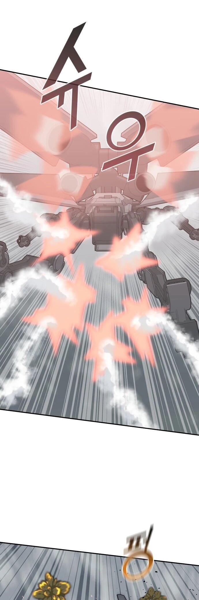 Манга Грандиозный финал - Глава 47 Страница 10