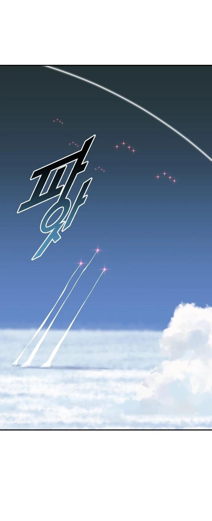 Манга Грандиозный финал - Глава 47 Страница 19