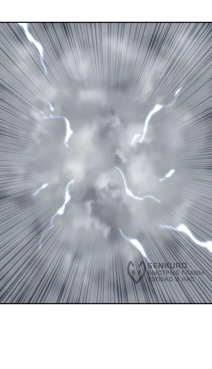 Манга Грандиозный финал - Глава 47 Страница 18