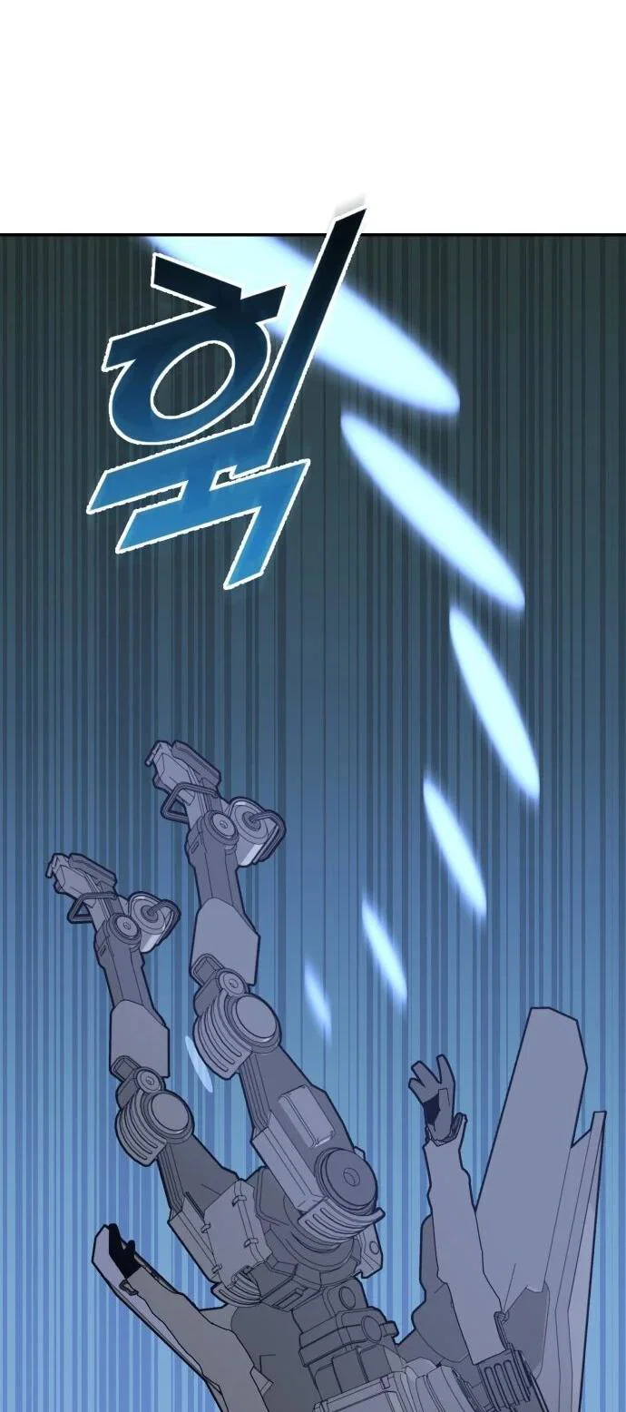 Манга Грандиозный финал - Глава 47 Страница 38