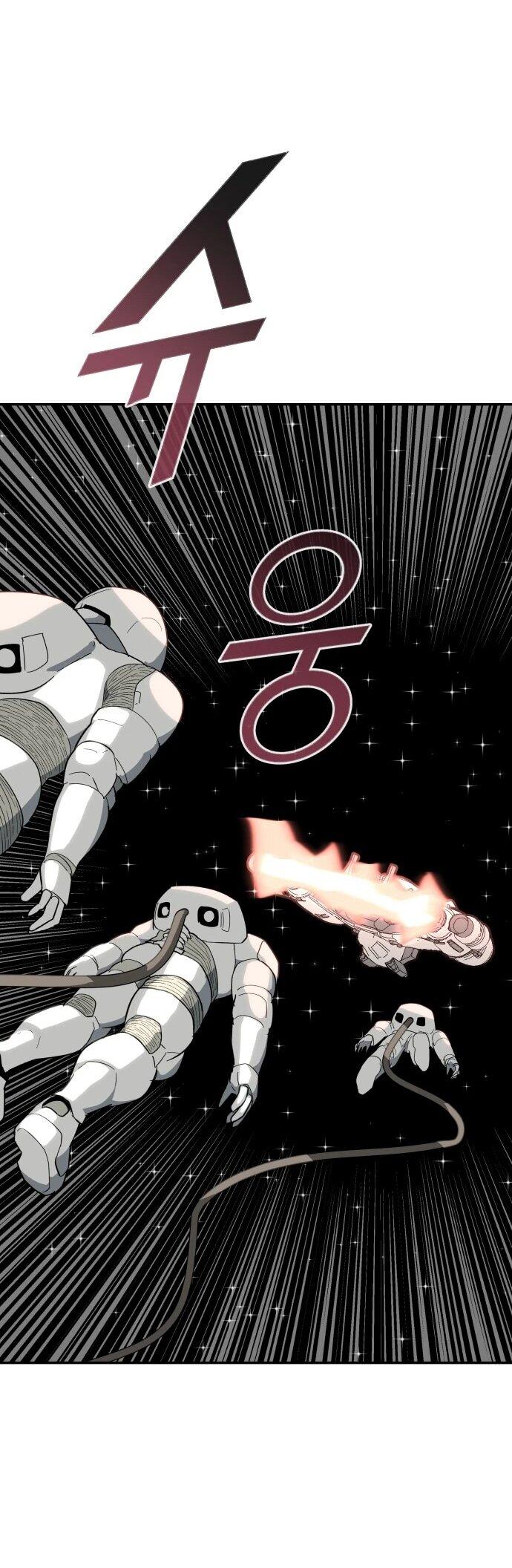 Манга Грандиозный финал - Глава 48 Страница 50