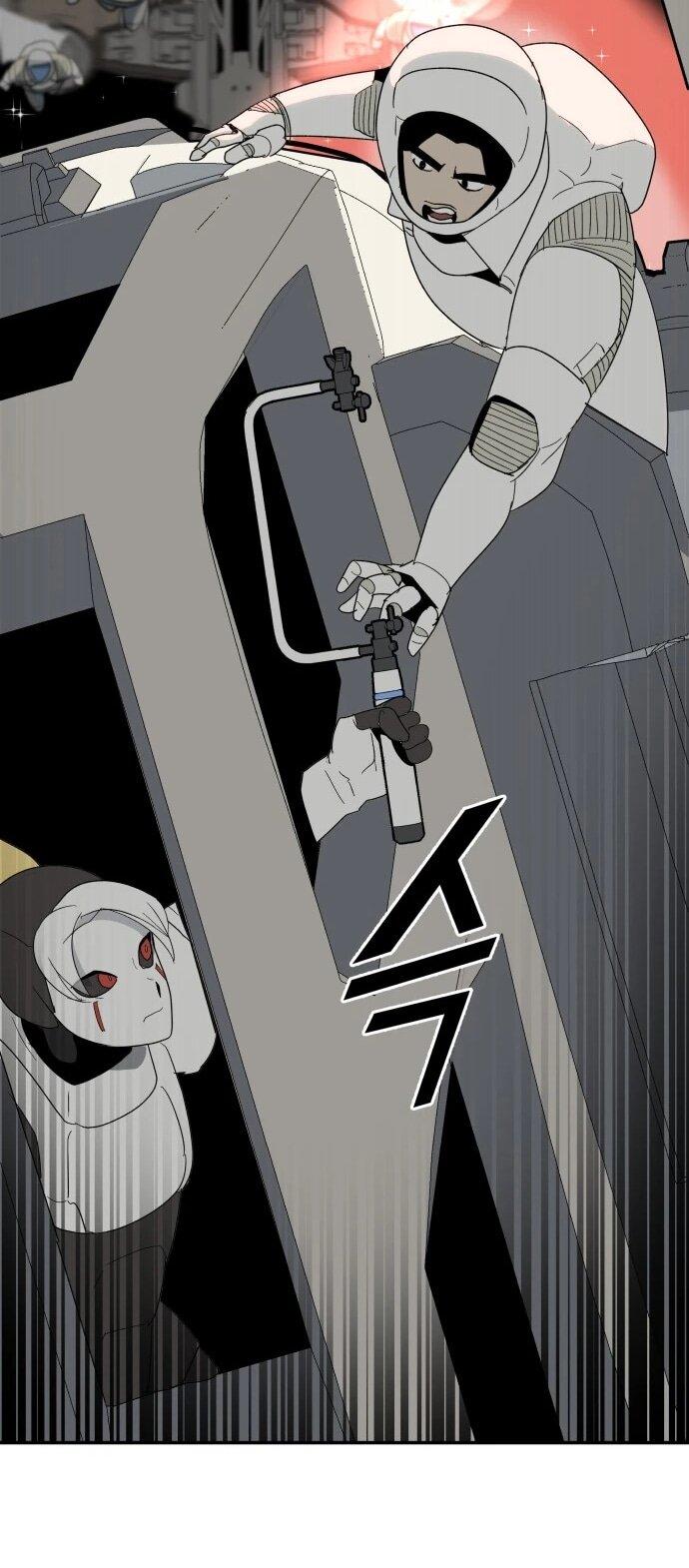 Манга Грандиозный финал - Глава 48 Страница 37