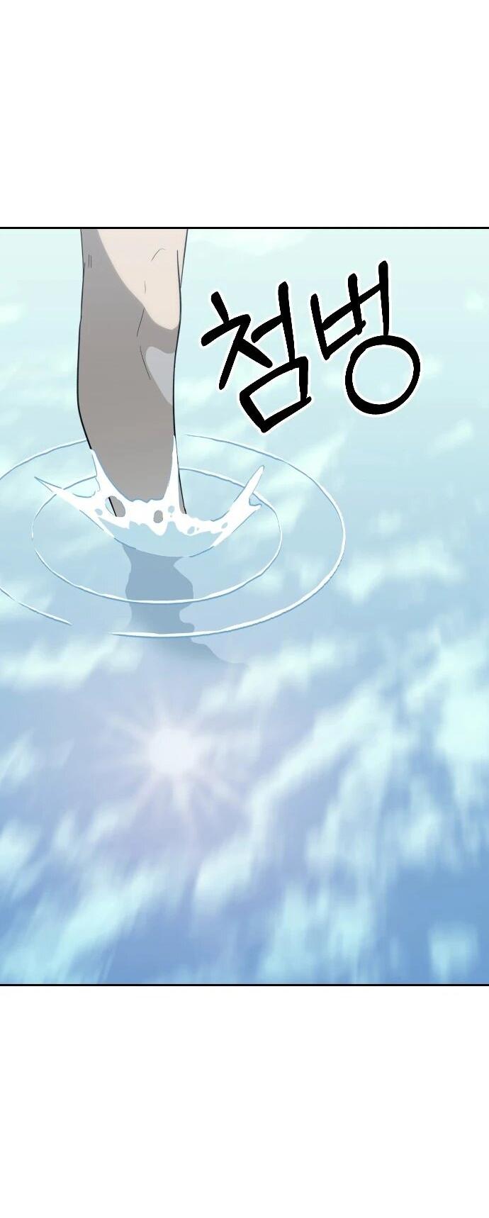 Манга Грандиозный финал - Глава 50 Страница 91