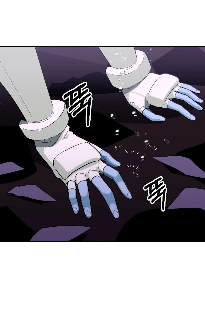 Манга Грандиозный финал - Глава 50 Страница 31